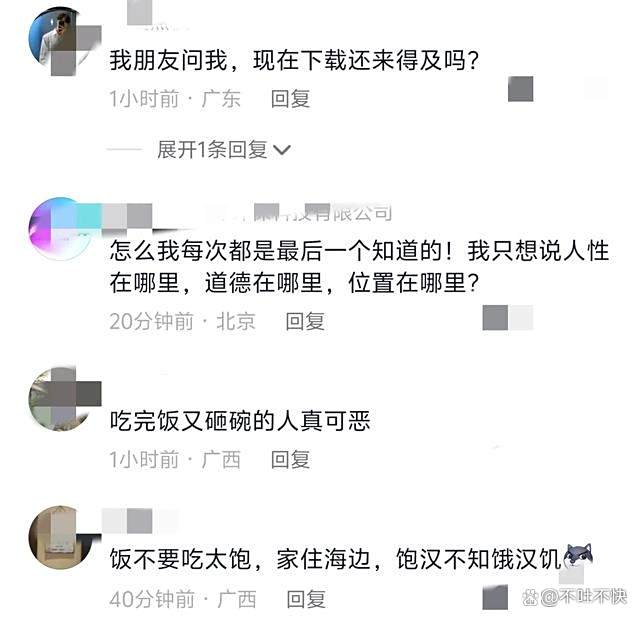 2025闲鱼约妹暗号全解析与防坑指南深度剖析