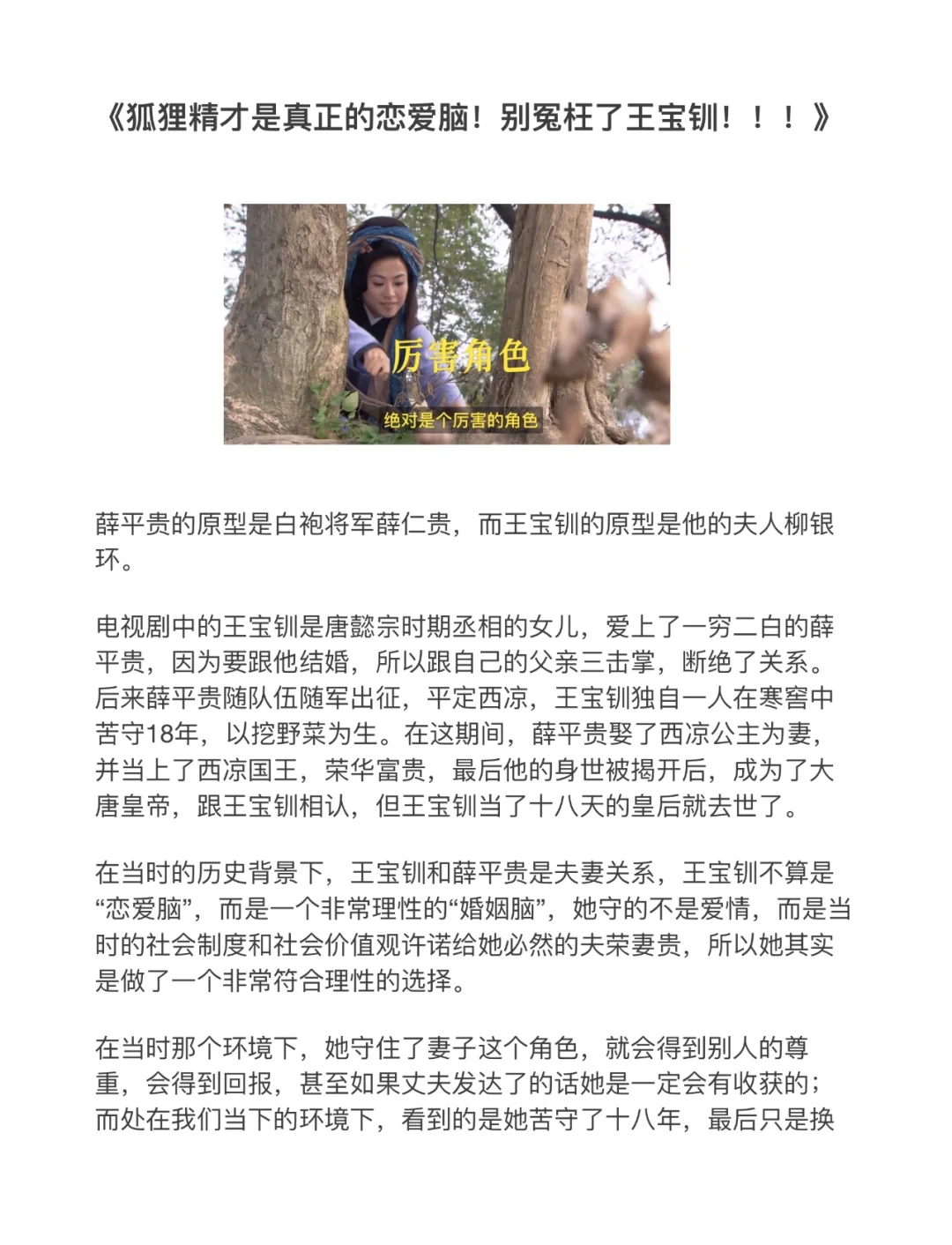 兰州西站泄火巷现状调查与民生观察