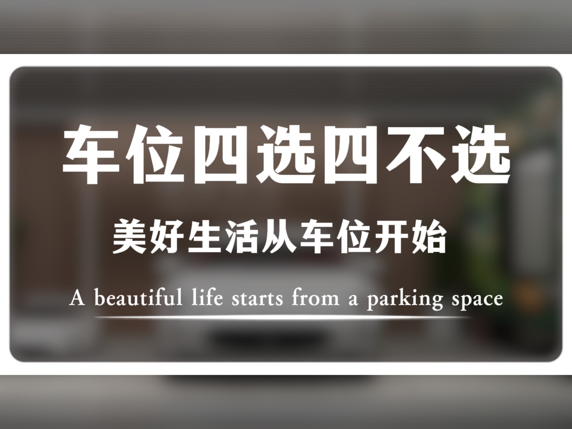 为什么给体验店老板娘加薪1000元是稳赚不赔的生意秘诀