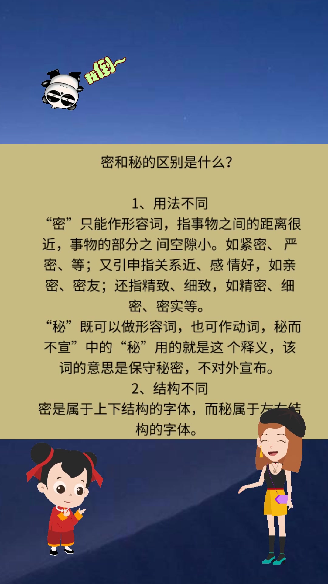如何避开兰州摸吧消费陷阱 揭秘3大省钱技巧大揭秘