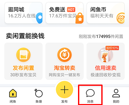 为何学生党总被微信骚扰_3招屏蔽私聊省80%时间