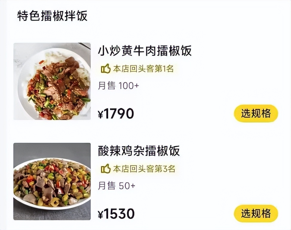 在哪点外卖最省钱——2025年实战手册