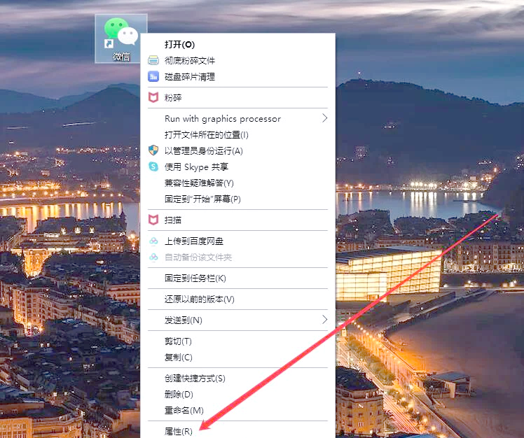 单县学生必备的随叫随到微信登录全攻略