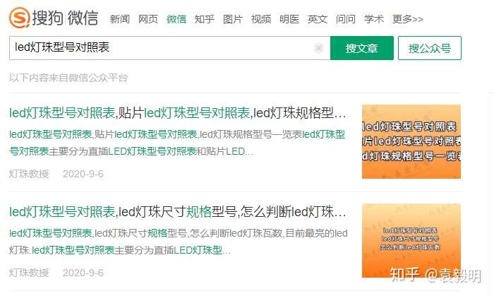 微信如何精准筛选女性用户_3步高效匹配省70%时间