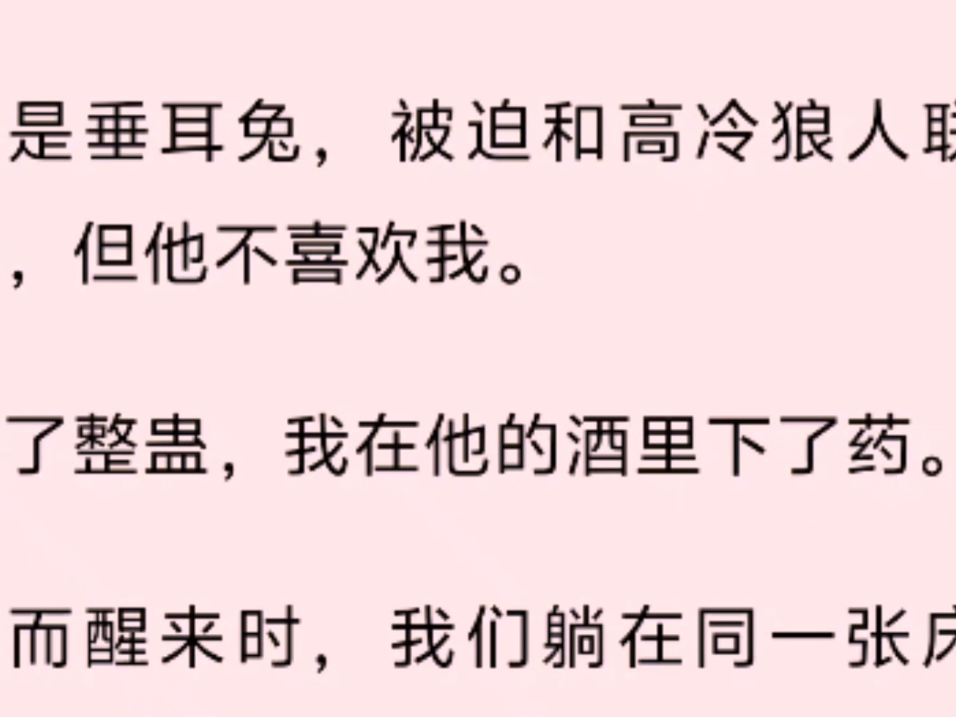 亲密关系中的微妙互动,女朋友咬小头头的心理学解析