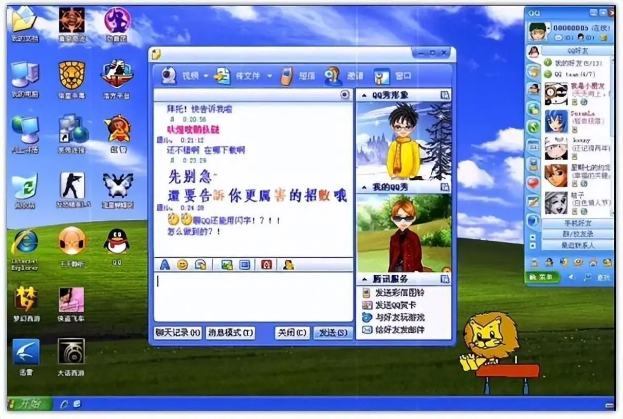 如何避免QQ群封号风险_3招合规运营节省90%沉没成本