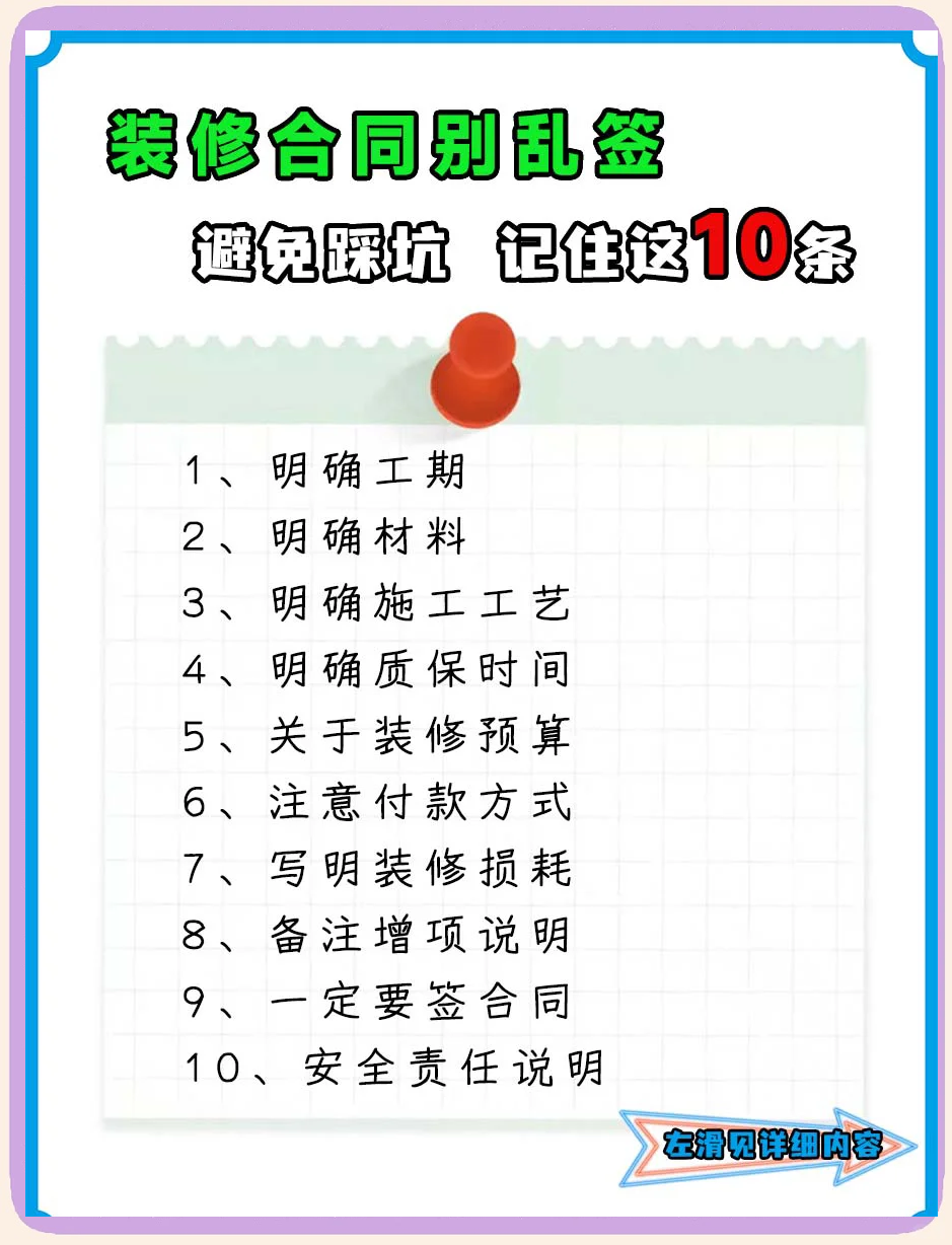 同城一夜约指南：从入门到避坑全解析