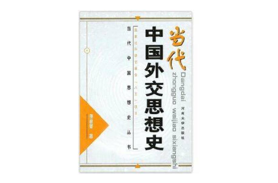 当代特殊职业群体的生存现状与社会认知调研报告