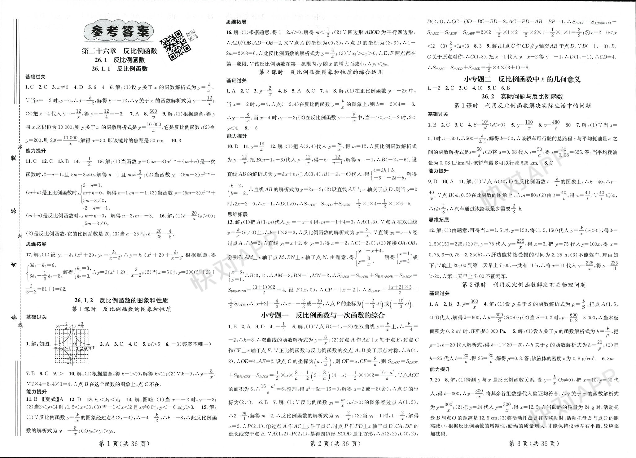 找小姐服务价格影响因素全解析深度剖析与指南