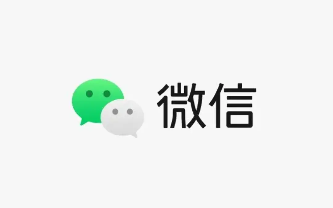 微信“随叫随到200元”全解析：你必须了解的隐藏收费内幕