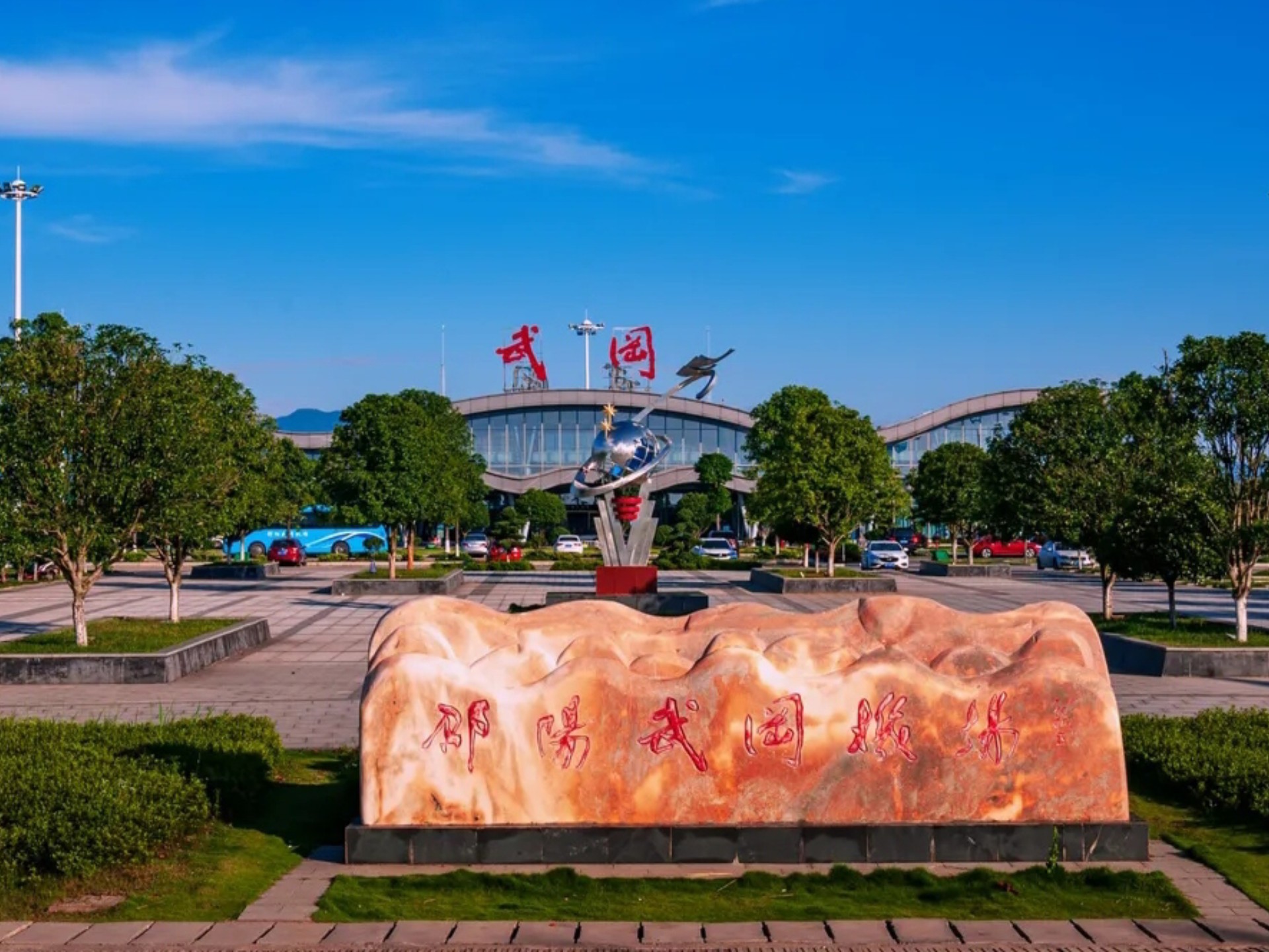 武冈网上预约高端模特服务与城市精彩亮点