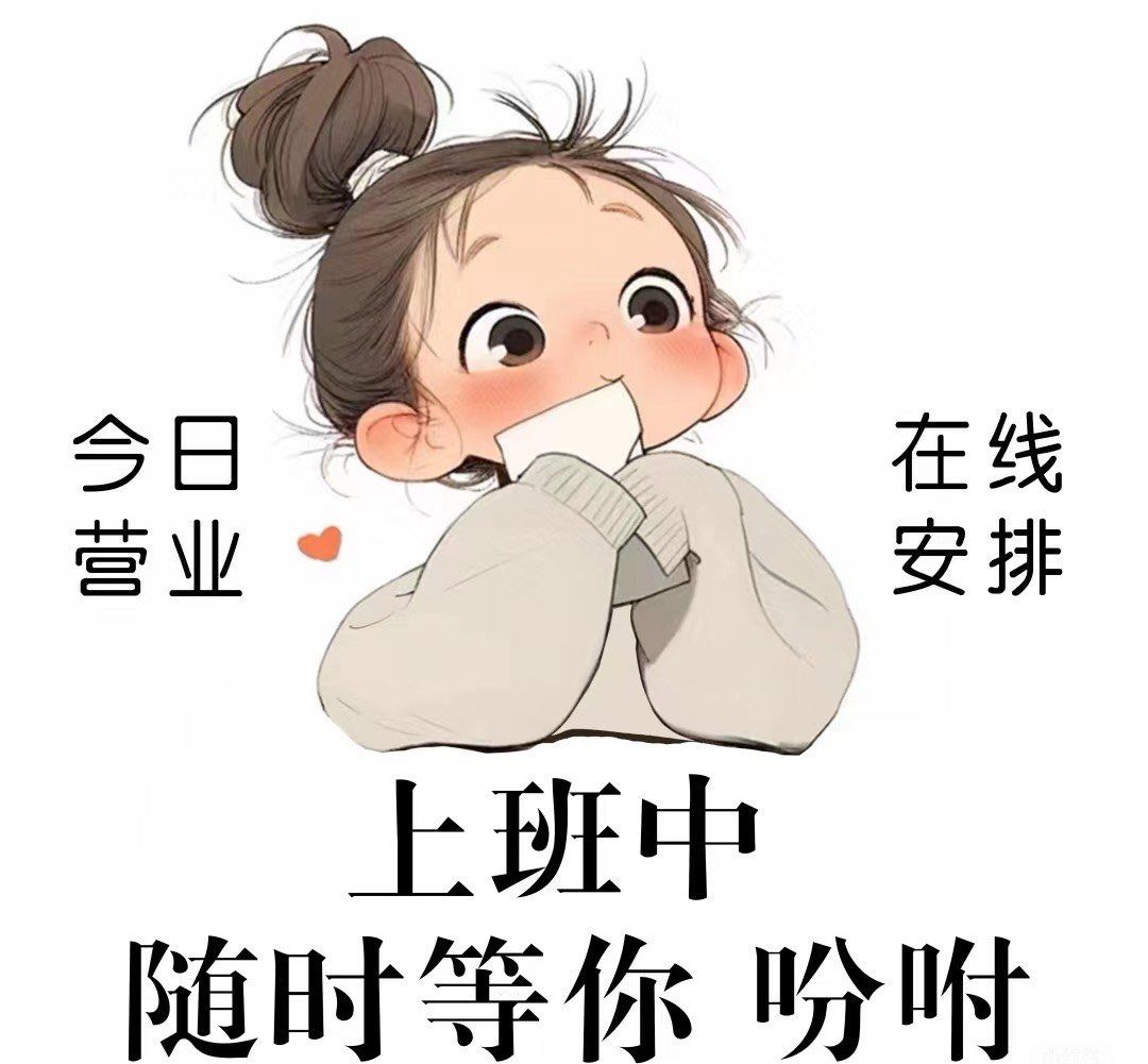 贺州乡镇可约全国空降