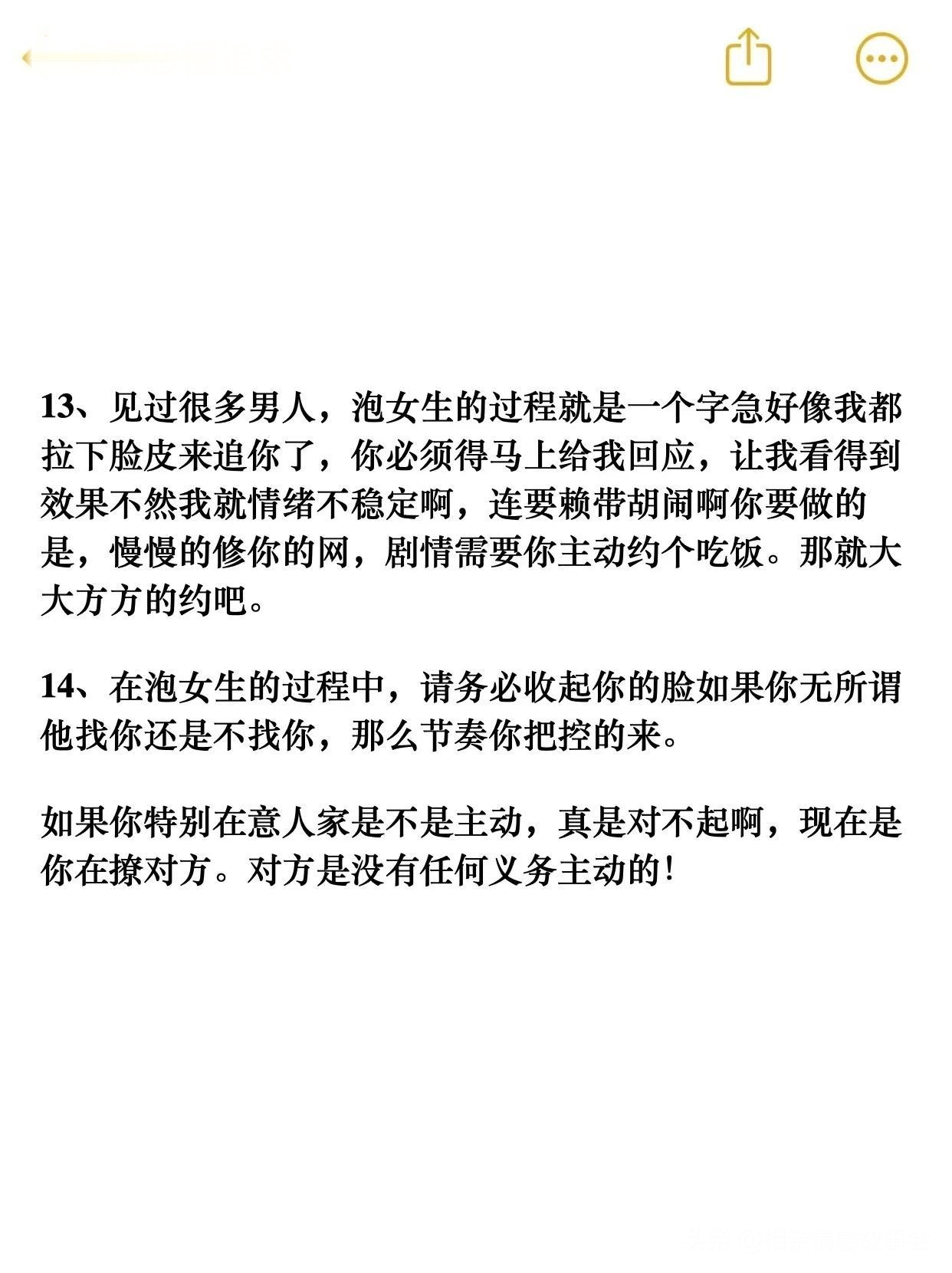 全网最全约玩指南：可约可空降的社交新玩法深度解析