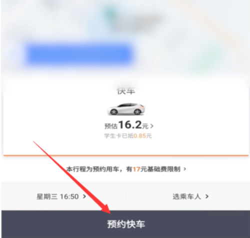 全国可约可空降服务平台现状调查：从野蛮生长到行业洗牌的深度解析