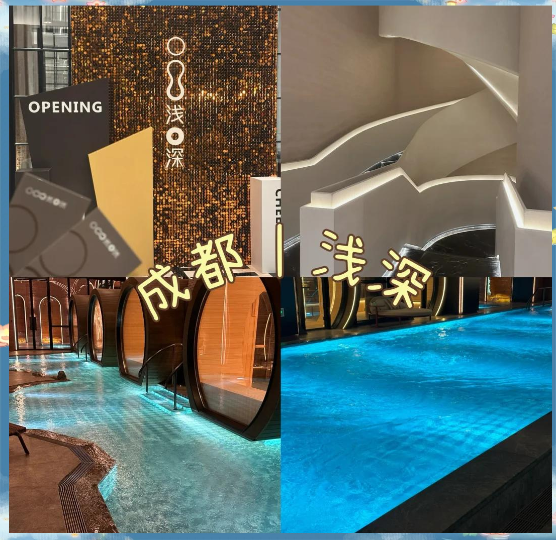 苏州浅深1298套餐服务项目详解：按摩桑拿全套体验