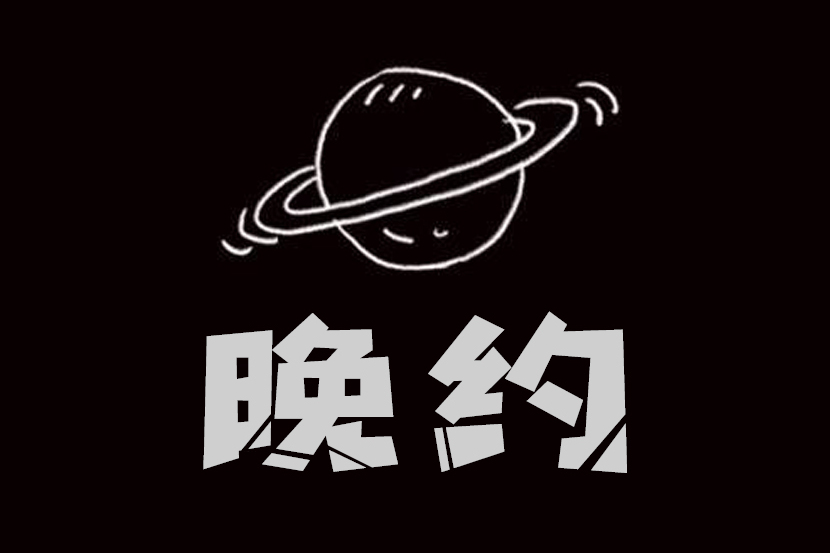 免费微约入门指南：轻松掌握核心玩法