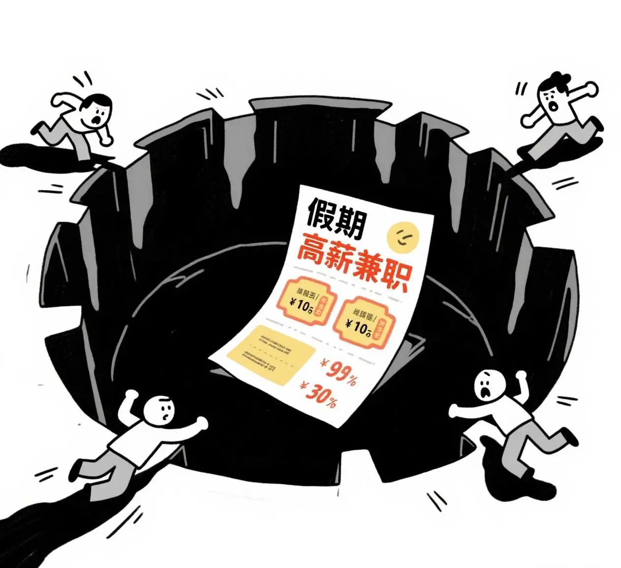 如何安全获取附近社交联系方式？3步避坑指南