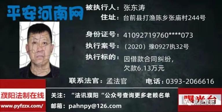 如何合法合规查询他人外卖地址的完整指南解析