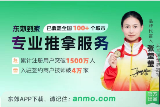 东郊到家498套餐究竟包含哪些服务 内容解析东郊到家498套餐真的包含飞机服务吗