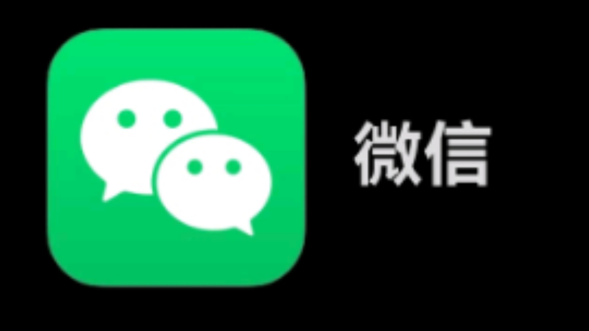 如何利用微信高效对接自由职业者？3大渠道实测节省70%沟通成本