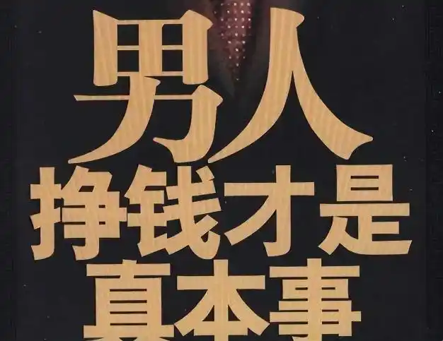 学生党想赚钱去哪儿找便宜客户？