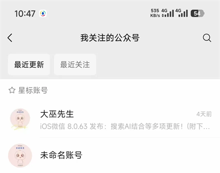 微信600三小时全套人到付惠州服务解析，深度揭秘行业运作模式与风险防范