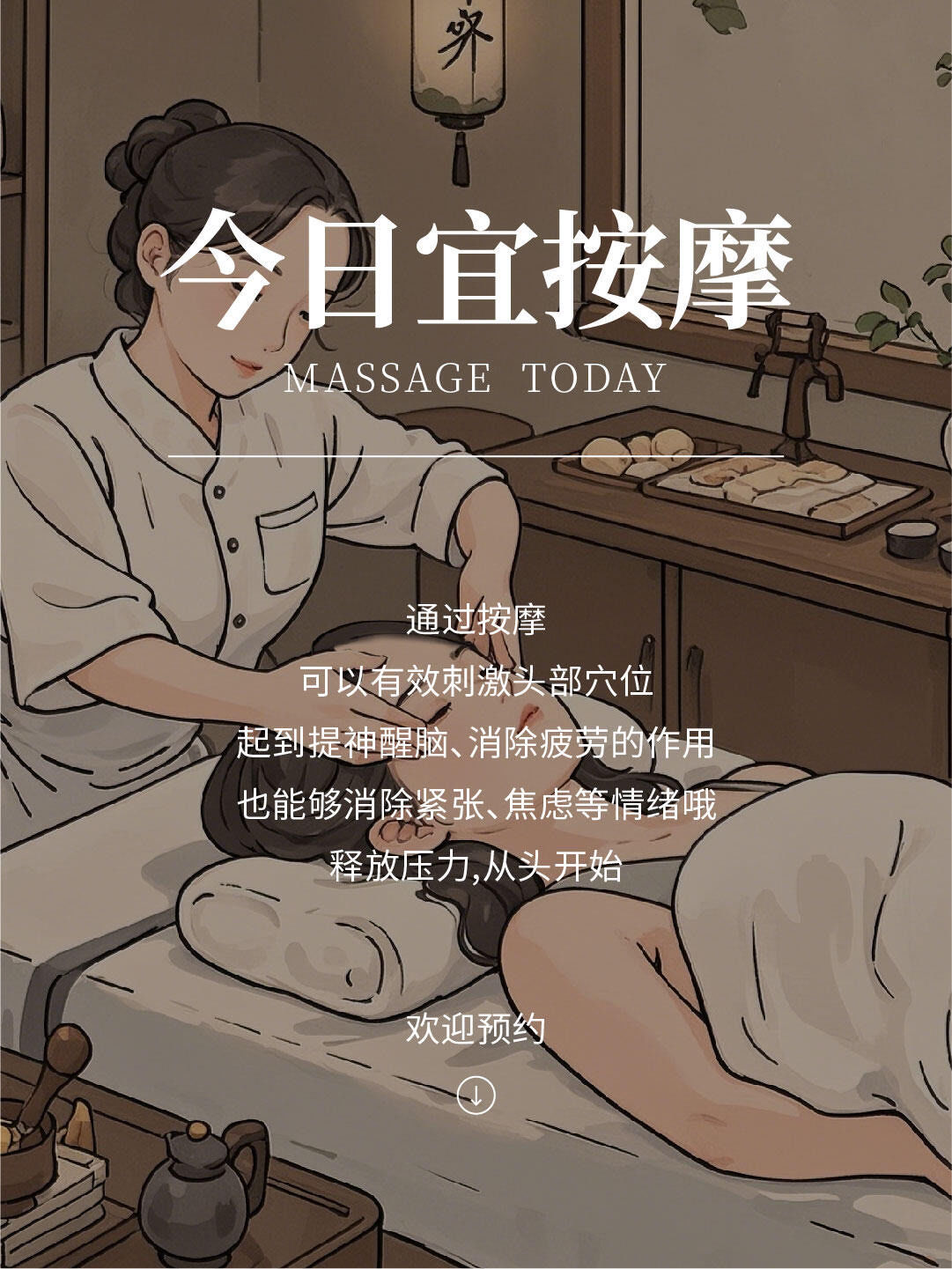 水宜方养生推油按摩真的能缓解疲劳吗？——水宜方养生与SPA服务全解析