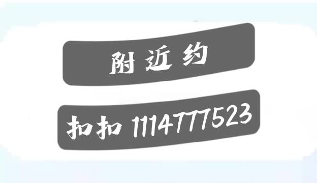 QQ人到付款到底靠不靠谱？揭开真相与防骗技巧