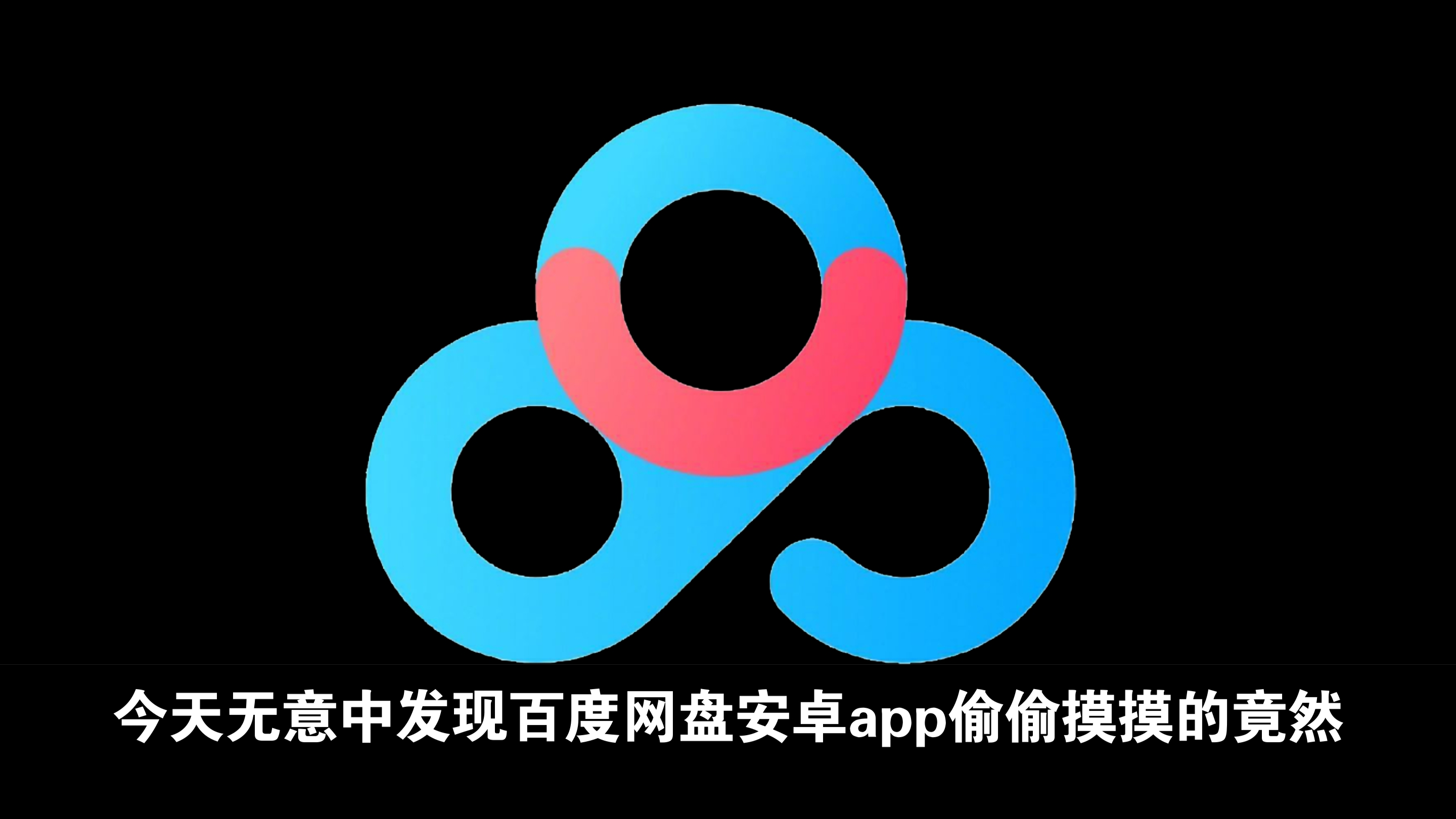 真相揭秘：兰州凤楼信息老司机资源库究竟有哪些靠谱资源？