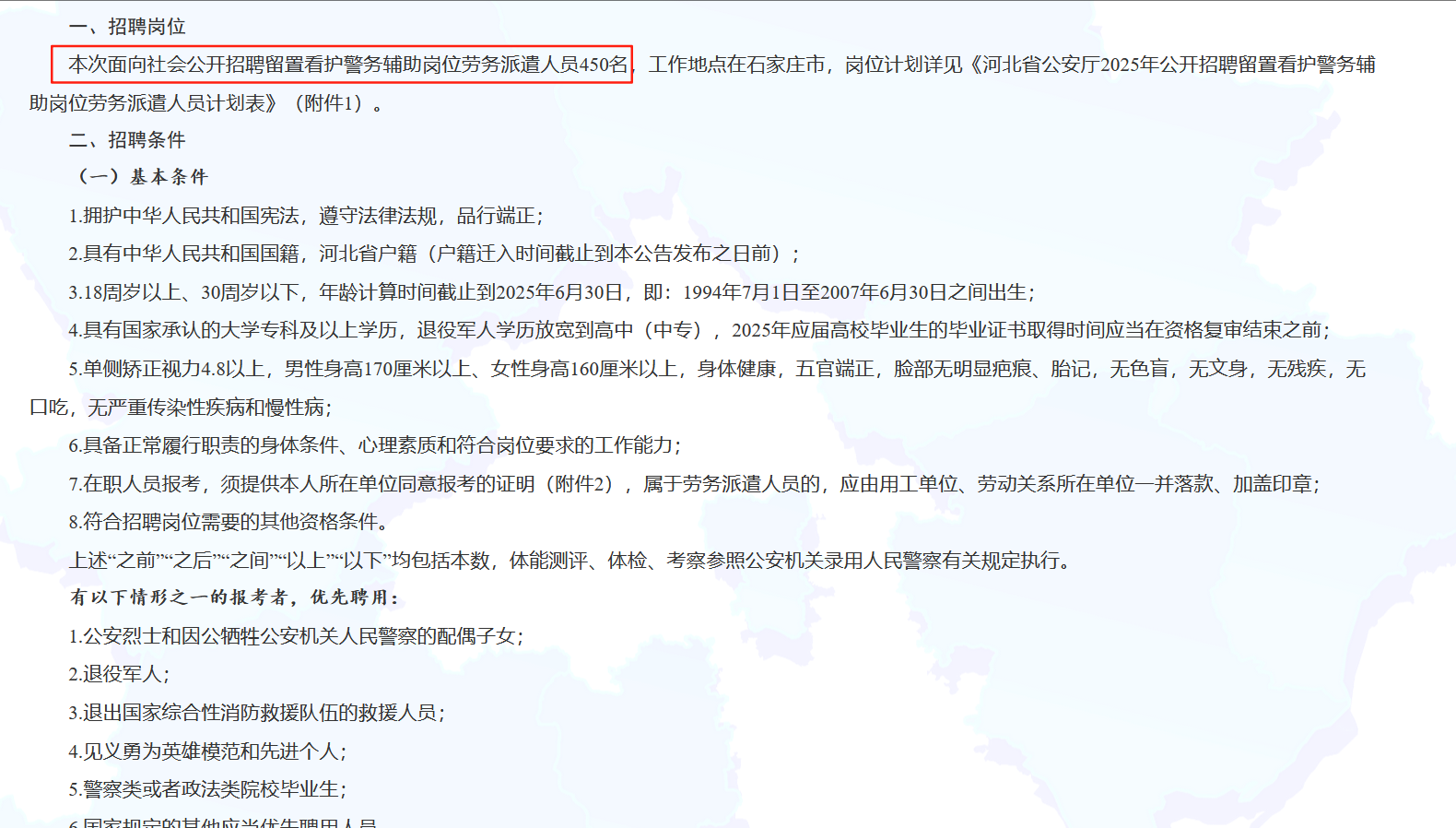 如何避开摸摸唱消费陷阱？3招省70%费用的隐藏秘密