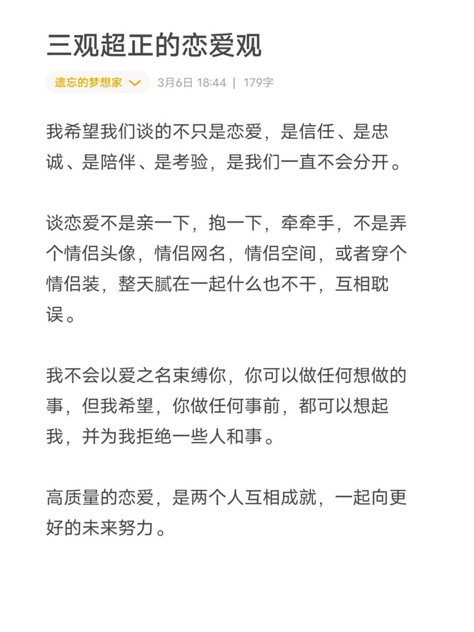 400元4小时快餐微信服务全解析