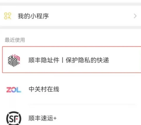 微信600三小时全套人到付服务详细解析与实用攻略