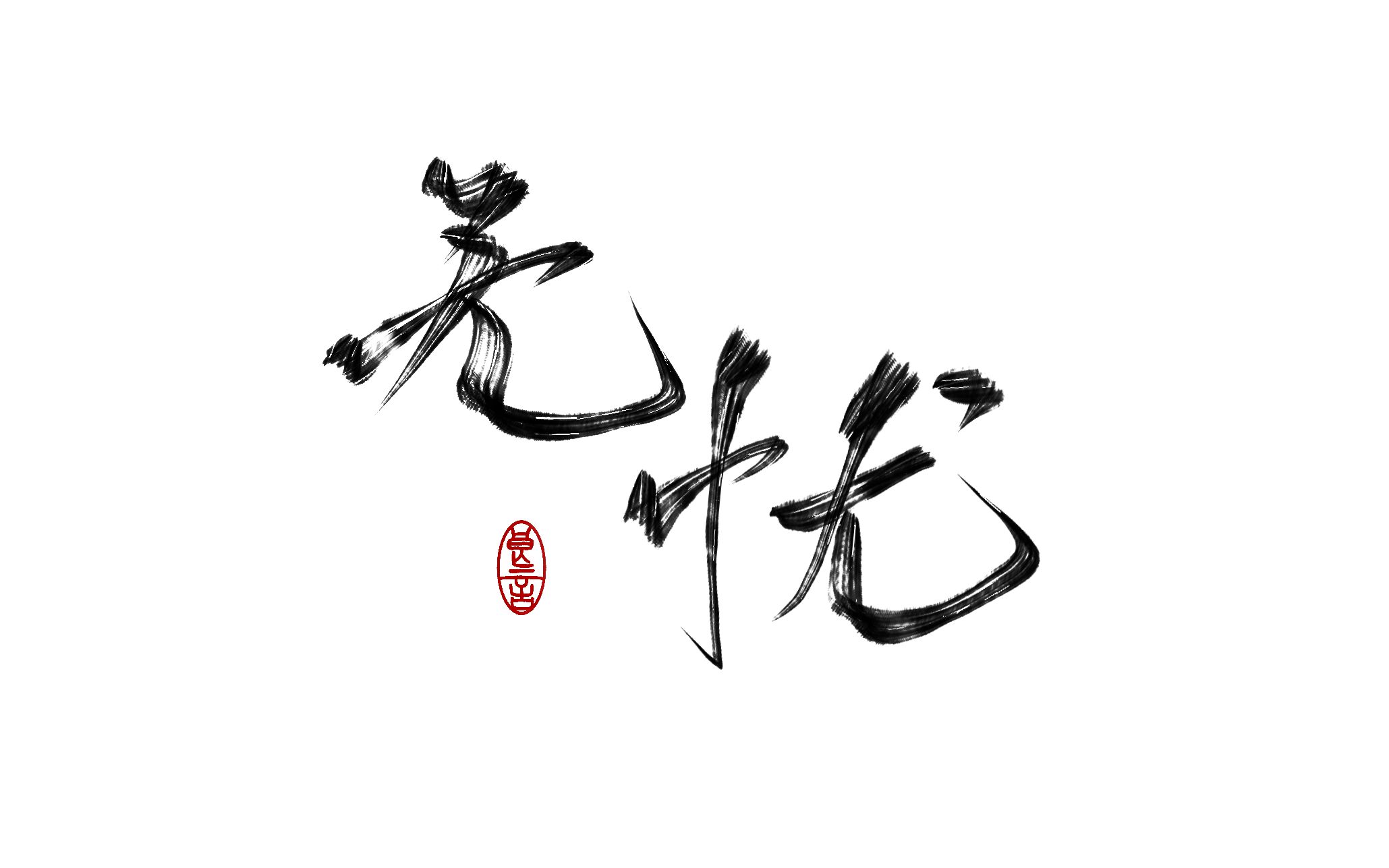 同城空降上门无忧软件靠谱吗？实测体验带你揭晓真相