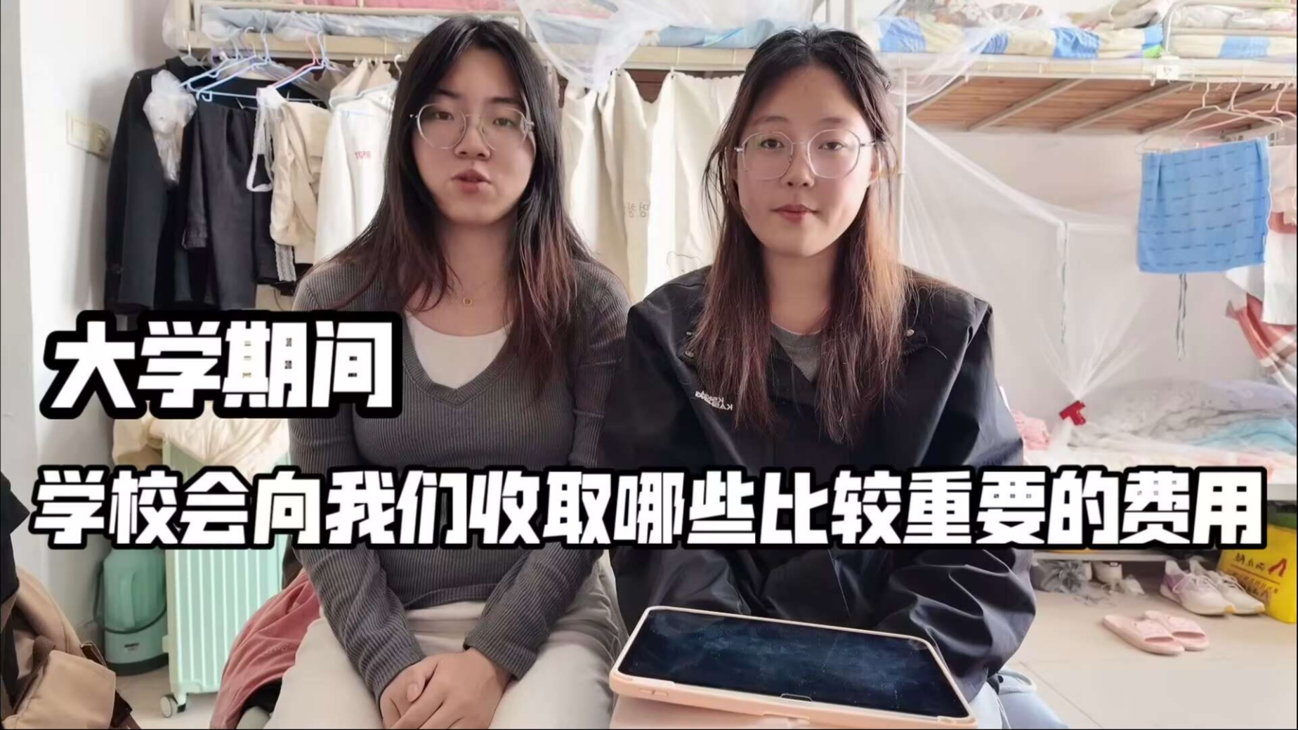 小姐姐上门服务价格全解析：揭秘300到3000元的背后秘密