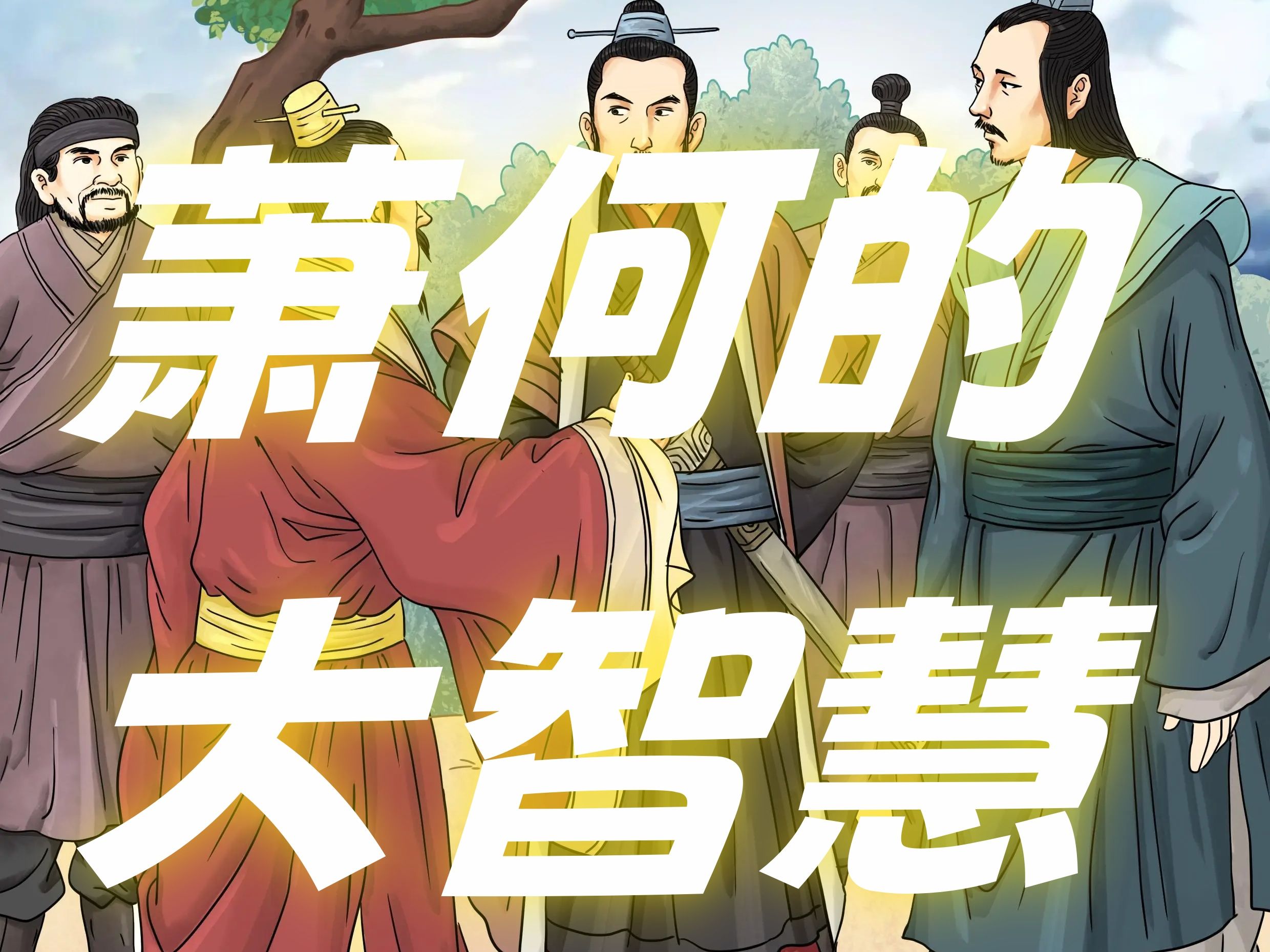 50元卖身电话背后的人性与社会真相