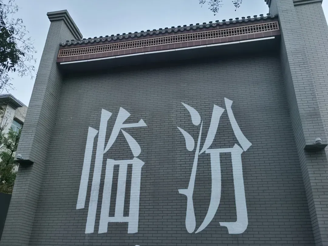 临汾微信附近的人怎么知道是卖的