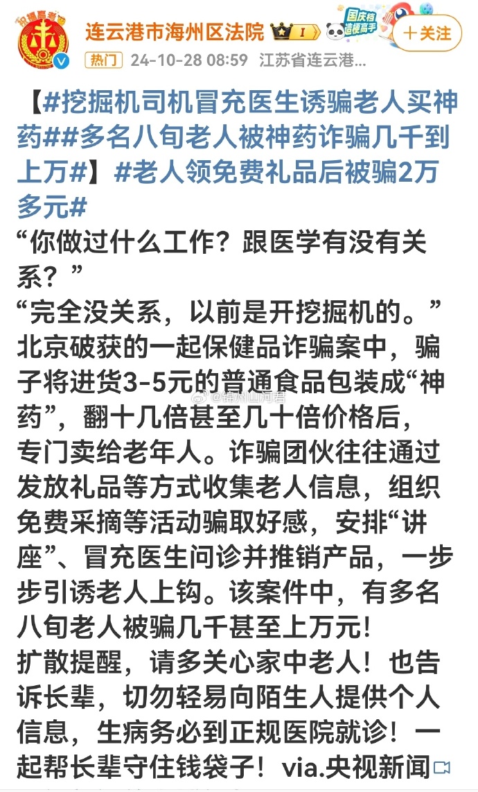 上门卖身电话50元电话号码：社会现象背后的深层思考与电话营销秘籍