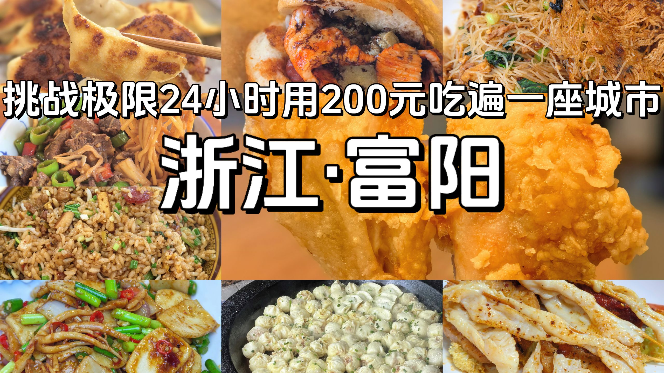 开封站胡同百元攻略：用一张毛爷爷吃遍老城烟火气，轻松享受美食盛宴