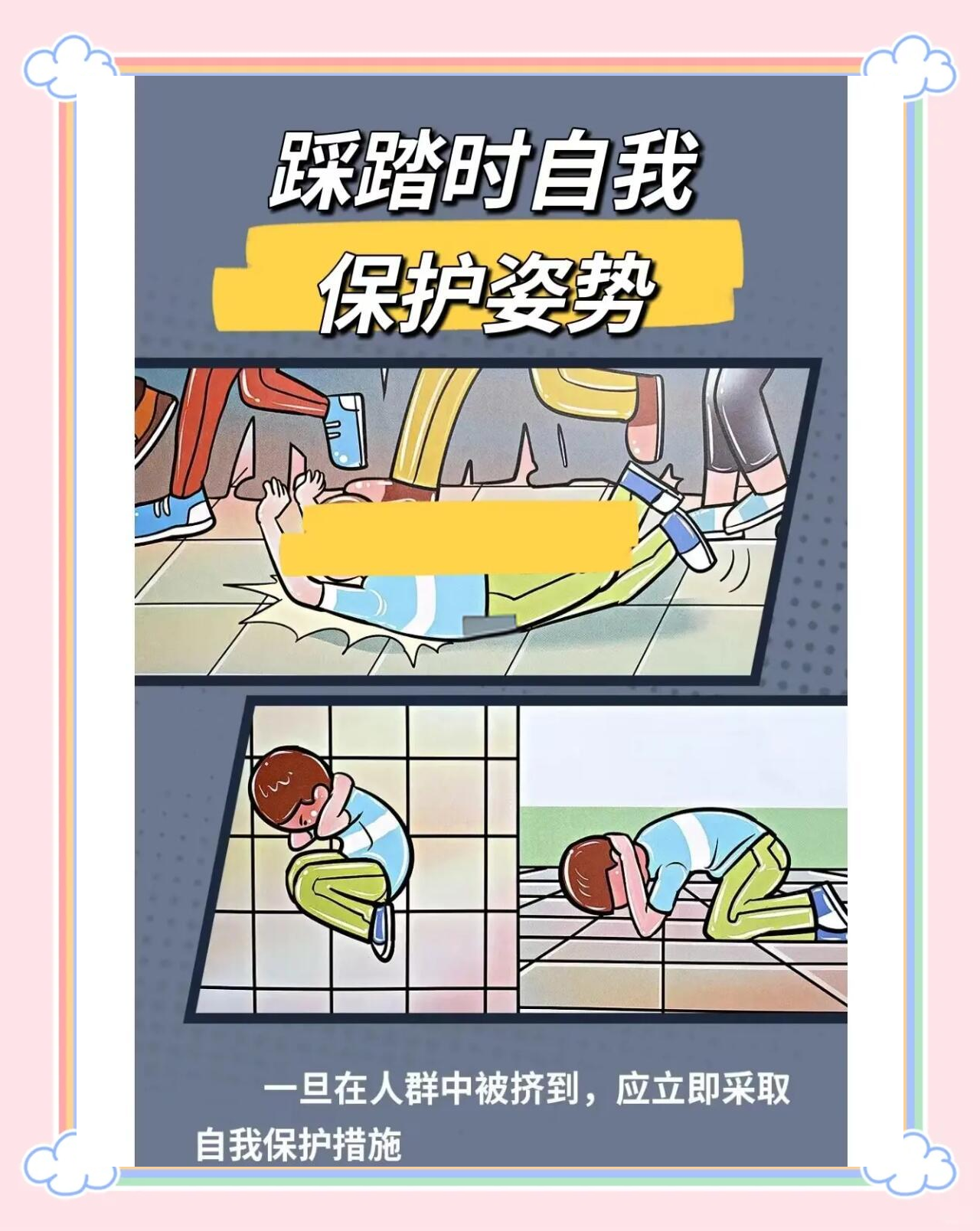 上门按摩暗号怎么用_东郊到家3步验证避坑指南详解