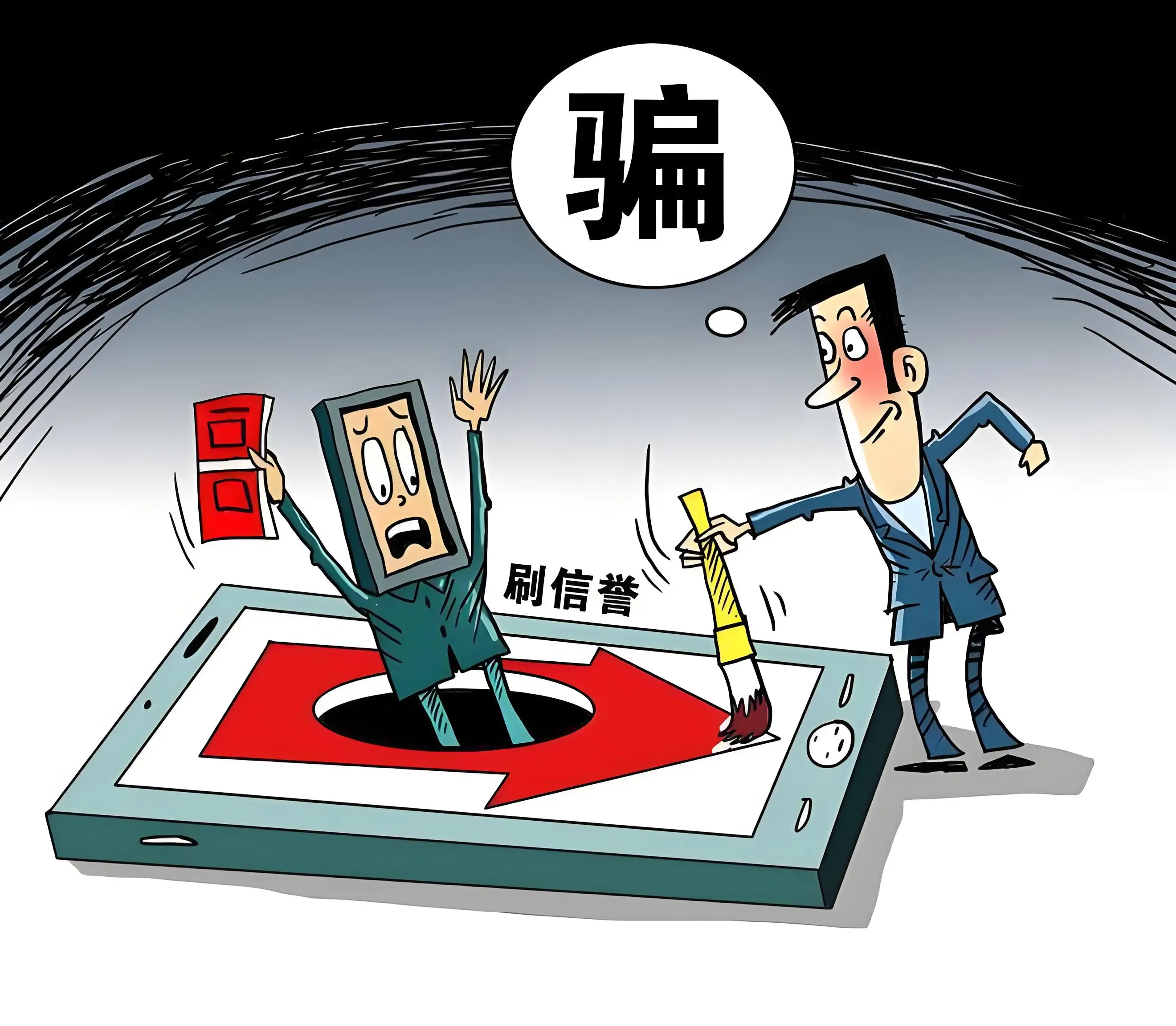 如何免费加QQ妹子？_3步避开99%的收费陷阱