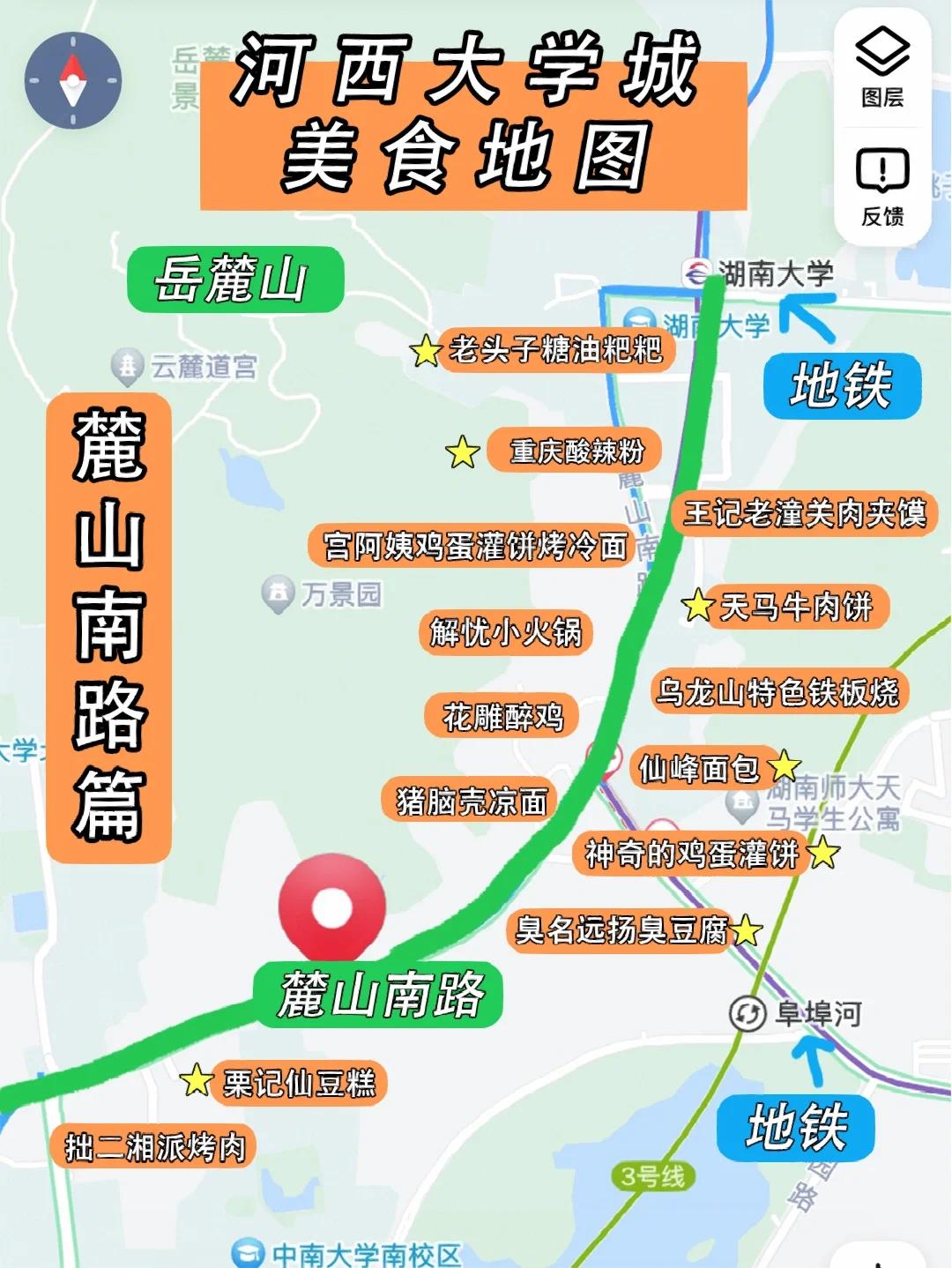 呼市大学城一条街150元能吃哪些美食？揭秘学生党省钱必吃地图