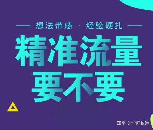 夜场营销客源拓展实战指南,精准引流与长效获客策略解析