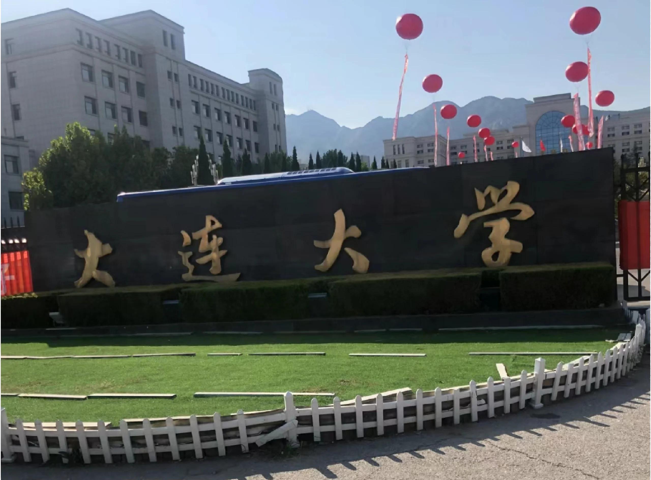 大连甘井子区全面探秘：市井烟火中的生活与发展