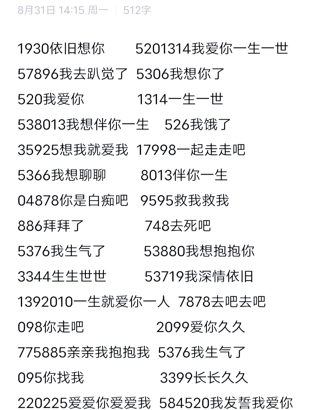 全国空降900城市战略解析,物流网络如何重塑经济版图