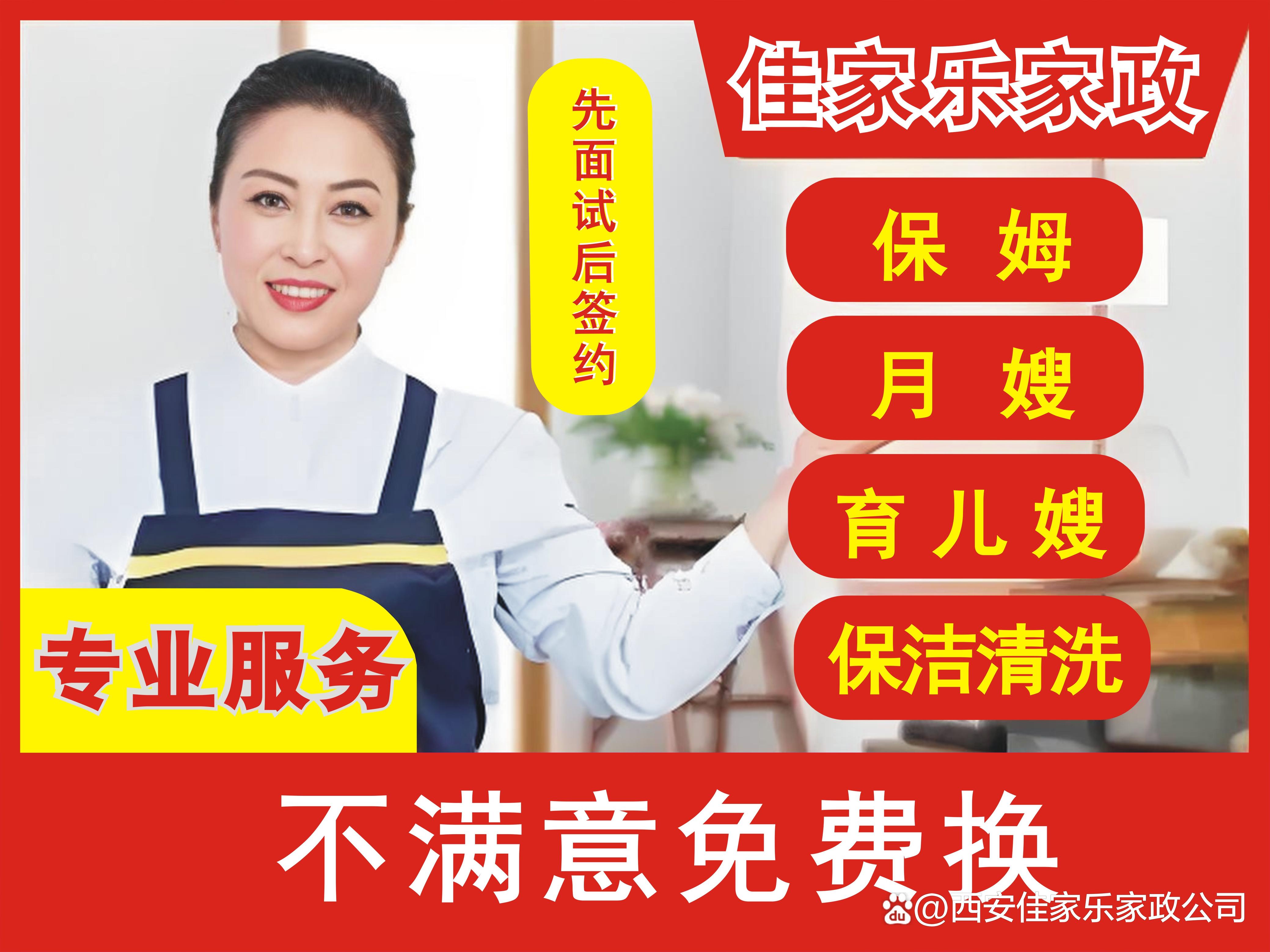 100元家政阿姨电话哪里找，家政服务价格与质量的深度解析