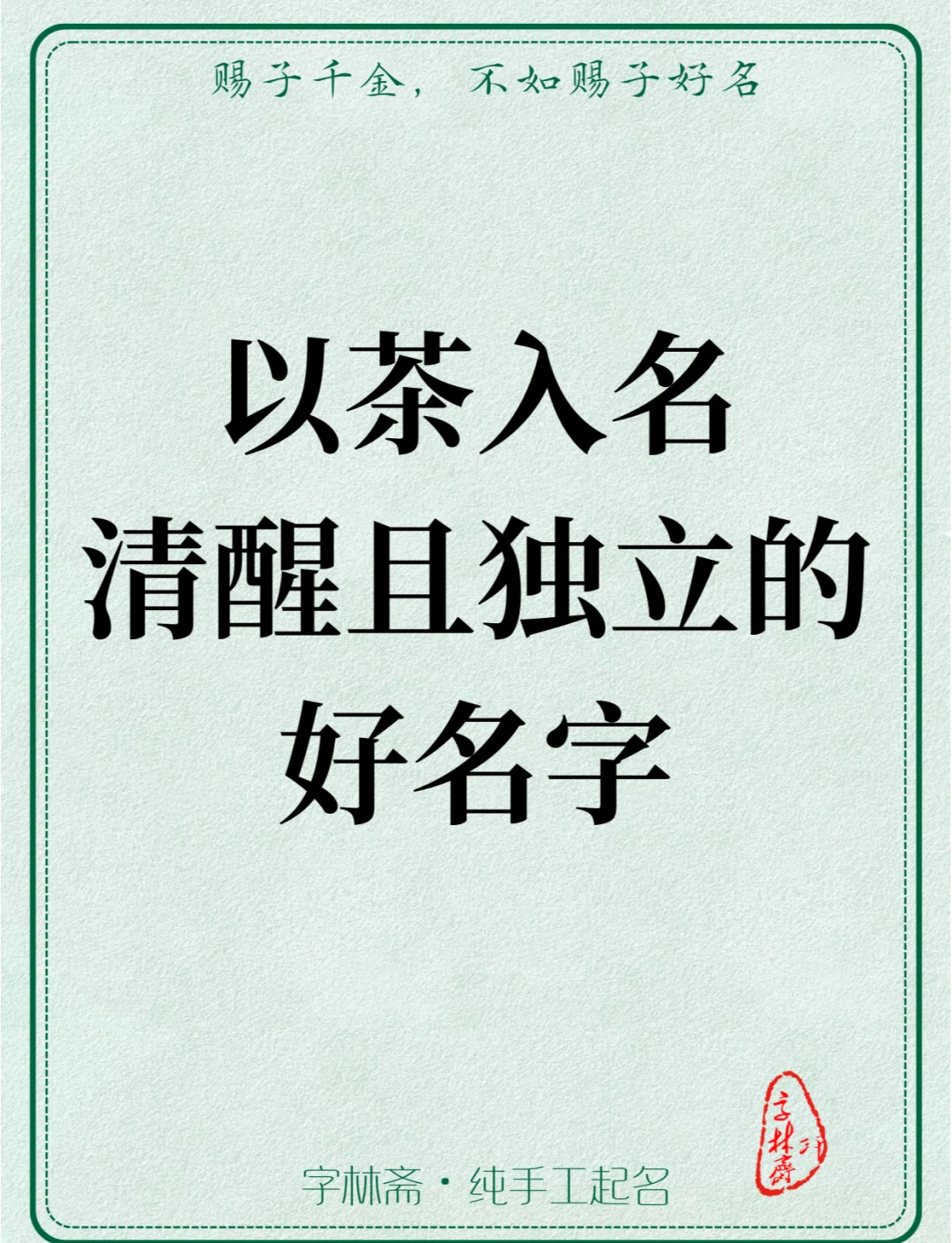 武汉茶友论坛群入门指南及茶文化探秘