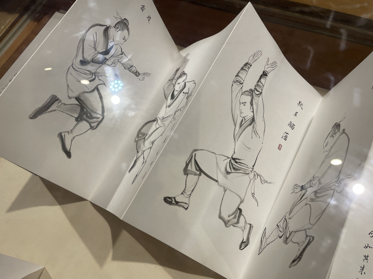 东莞十八式到底是什么武功秘籍？