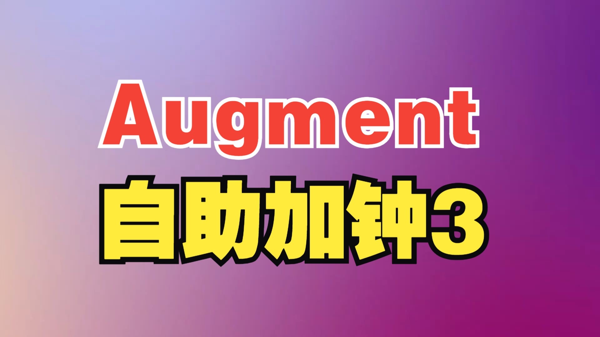 加钟一般是口还是手？揭秘按摩行业的隐秘话术与消费真相