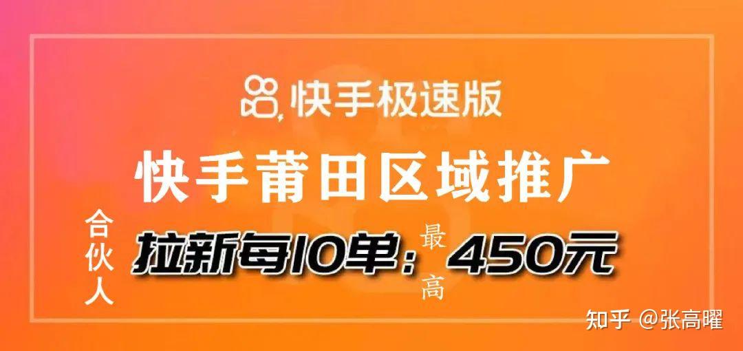 300元2小时极速代办QQ号？揭秘快餐式账号交易的5大风险