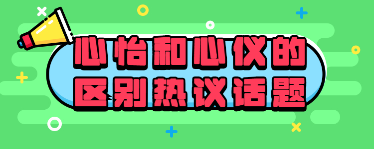 免费约美女的实用指南与避坑技巧